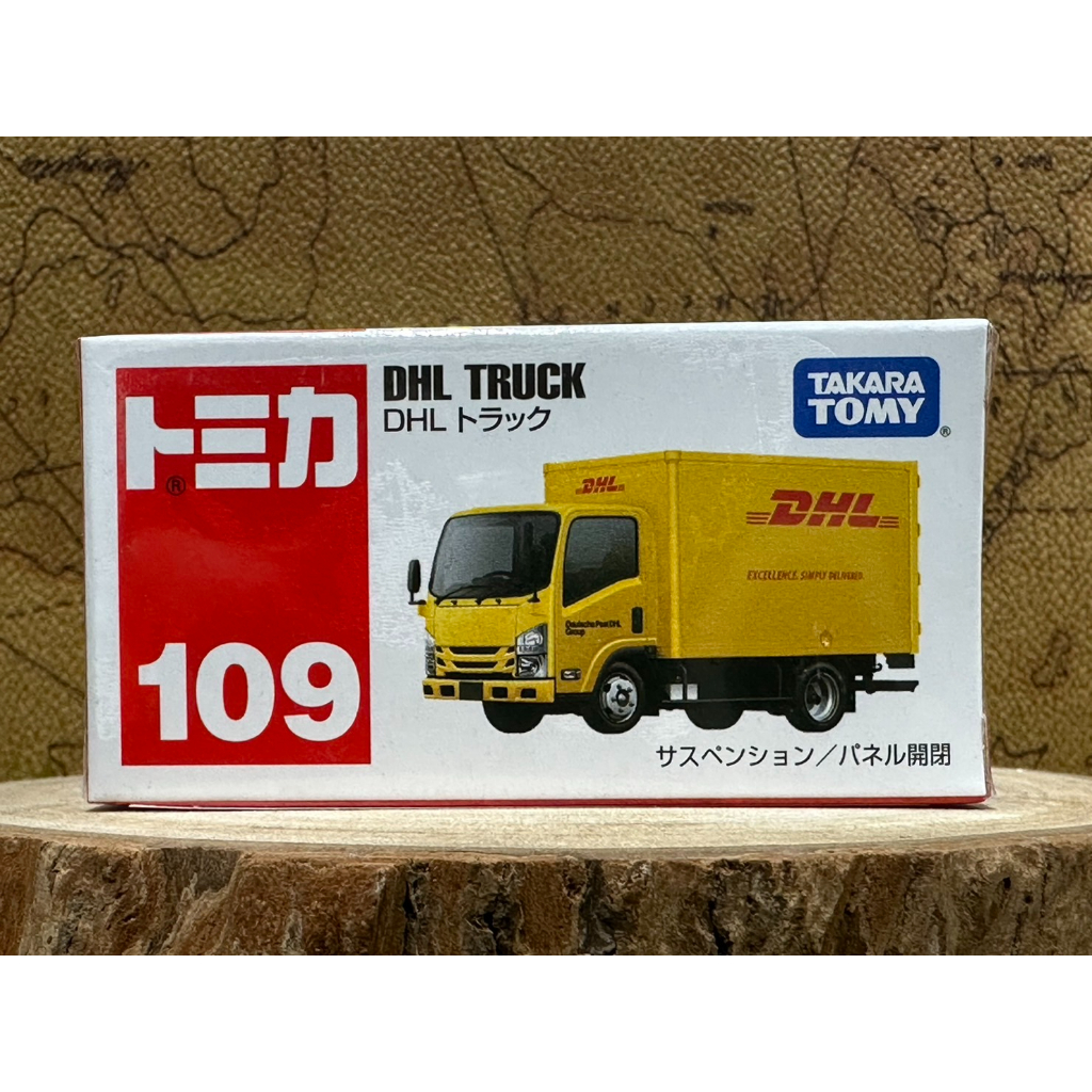 【星宇玩具】TOMICA 多美 NO.109 DHL貨車_ TM109A6