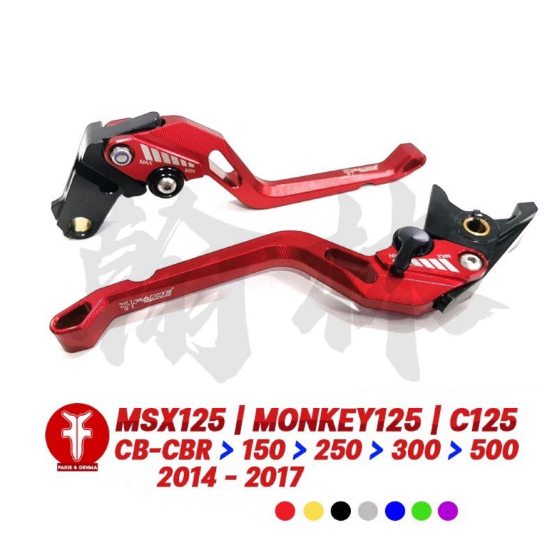 翰林🆁🅰🅲🅸🅽🅶二輪Fakie CB CBR 150R 300R 500R MSX monkey 125 改裝 拉桿