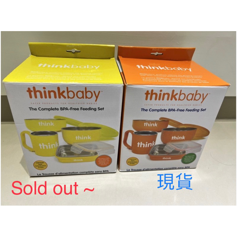 thinkbaby《全新現貨》雙層隔熱304不鏽鋼兒童環保餐具4件組