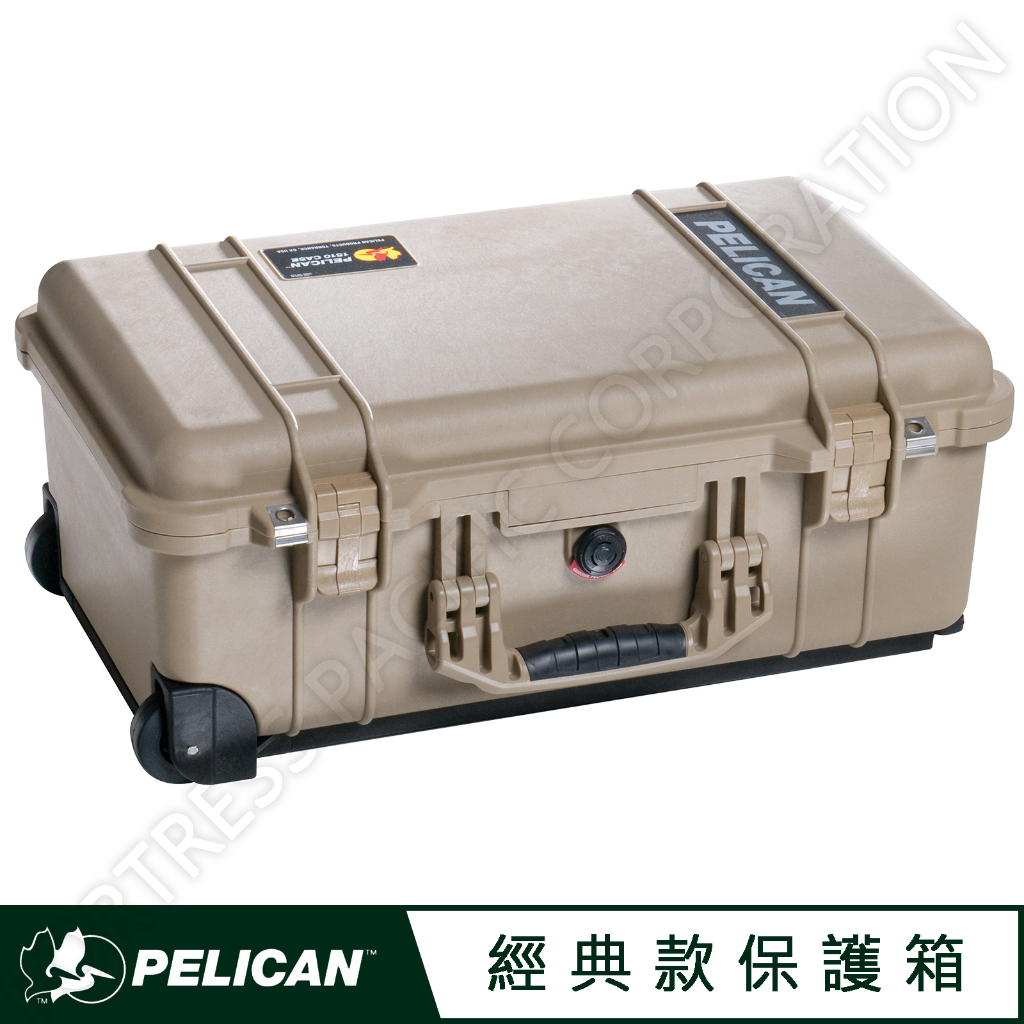 ＜永淼防備＞Pelican Case 1510 TAN 沙漠 泡棉 防水 防撞 防塵 儲運箱 運輸箱 搬運箱 保護箱