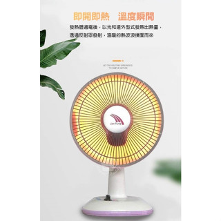 【CYM】宅配免運🔥臺灣製造🔥一年保固【聯統】10吋鹵素燈電暖器LT-608 電暖器 暖爐 電暖爐 認證字號R63603