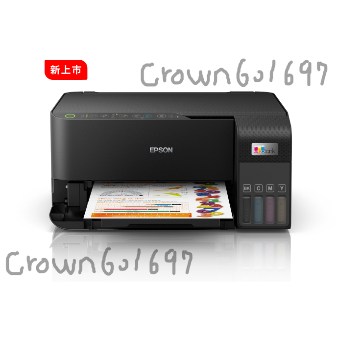 Epson L3550高速三合一WiFi智慧遙控連續供墨印表機