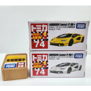 【現貨】日本Tomica 74 藍寶堅尼 LAMBORGHINI Countach LPI 800-4 初回一般 新車貼