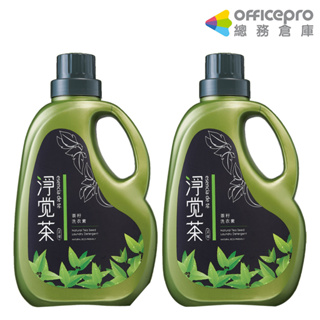 茶寶 淨覺茶/茶籽洗衣素/2.3kgx2瓶｜Officepro總務倉庫