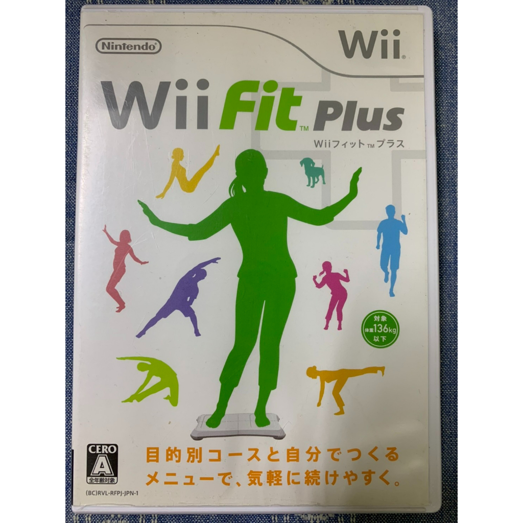 歡樂本舖 Wii Fit Plus 塑身 WiiU 主機適用 日版 C2/庫存品