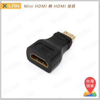 [X-LAN] Raspberry Pi 樹莓派 Mini HDMI 轉 HDMI 標準頭 轉換器