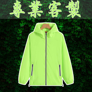 客製化外套團體雙層記憶復合布反光拉鏈口袋連帽風衣客製外套團體服訂製班服客制服裝印刷團體衣訂做團服刺繡衣服女生日系印花情侶