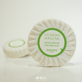 郵寄兵．現貨 Hermes 愛馬仕 尼羅河花園 香氛皂 肥皂 香皂 50g