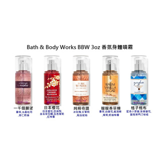 ”嘿姆小舖” Bath & Body Works BBW 3oz 香氛身體噴霧 美國進口~