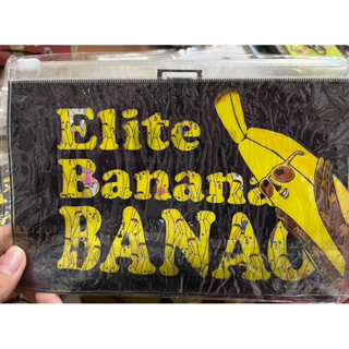 BANAO Elite Banana多功能夾鏈袋 交換禮物