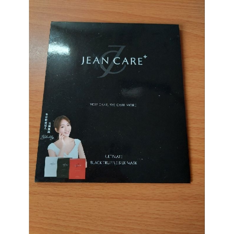 jean care 單片 黑松露八胜肽 25ml 面膜