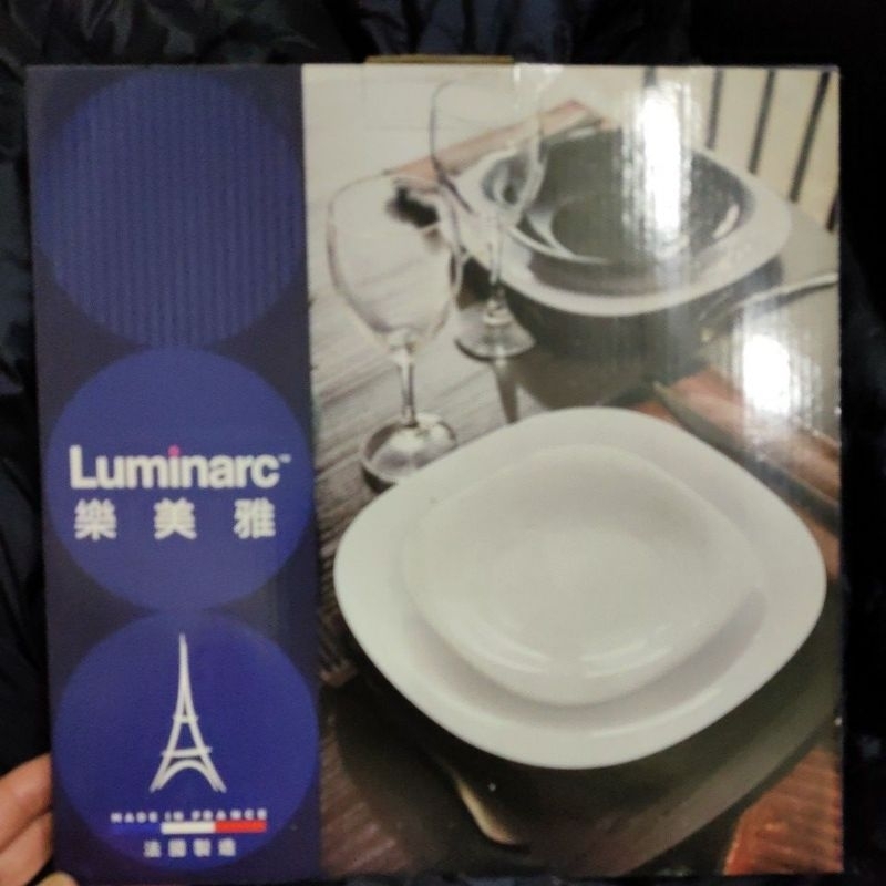 樂美雅 Luminarc 2件組強化玻璃餐盤 法國製造