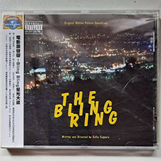 [全新]電影原聲帶 The Bling RingBling Bling星光大盜