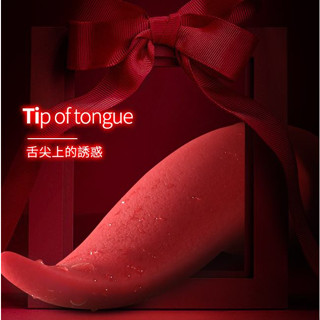 舌尖上的誘惑真實口愛可入體按摩棒✔搖擺舌感✔舌舔觸感✔自動舌舔✔強力震感✔高頻低噪音✔生活防水✔USB充電/女用情趣用品