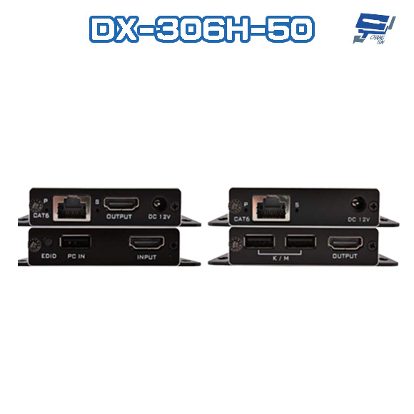 昌運監視器 DX-306H-50 HDMI 50米 KVM延長器 支援POC 支援近端畫面