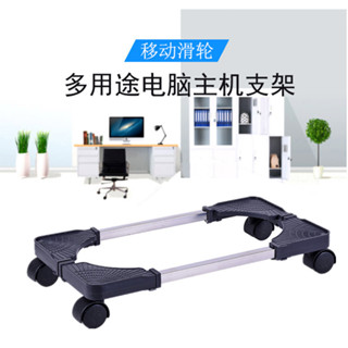 電腦主機架【電腦移動架】有煞車輪主機架 電腦架 移動式 電腦主機架 活動架 主機收納 可調式 推車架 電腦托架