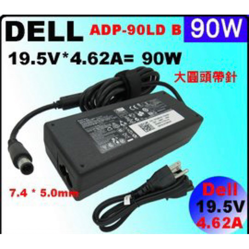 過年降價(9成新)DELL 筆電電源線19V / 4.62A變壓器-90W（7.4*5.0）原價$840