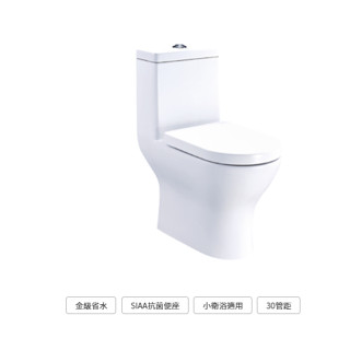 【Caesar凱撒衛浴】二段式單體省水馬桶、噴射漩渦式 短版尺寸適合小空間 CF1354 CF1454 含運