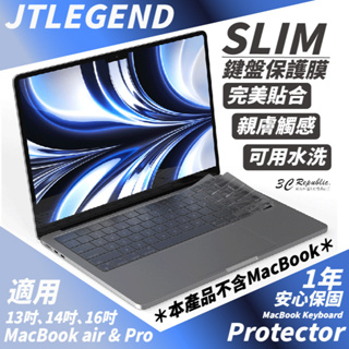 JTLEGEND JTL Macbook Air 13 吋 2022 Pro 14 16 吋 2021 鍵盤 保護膜