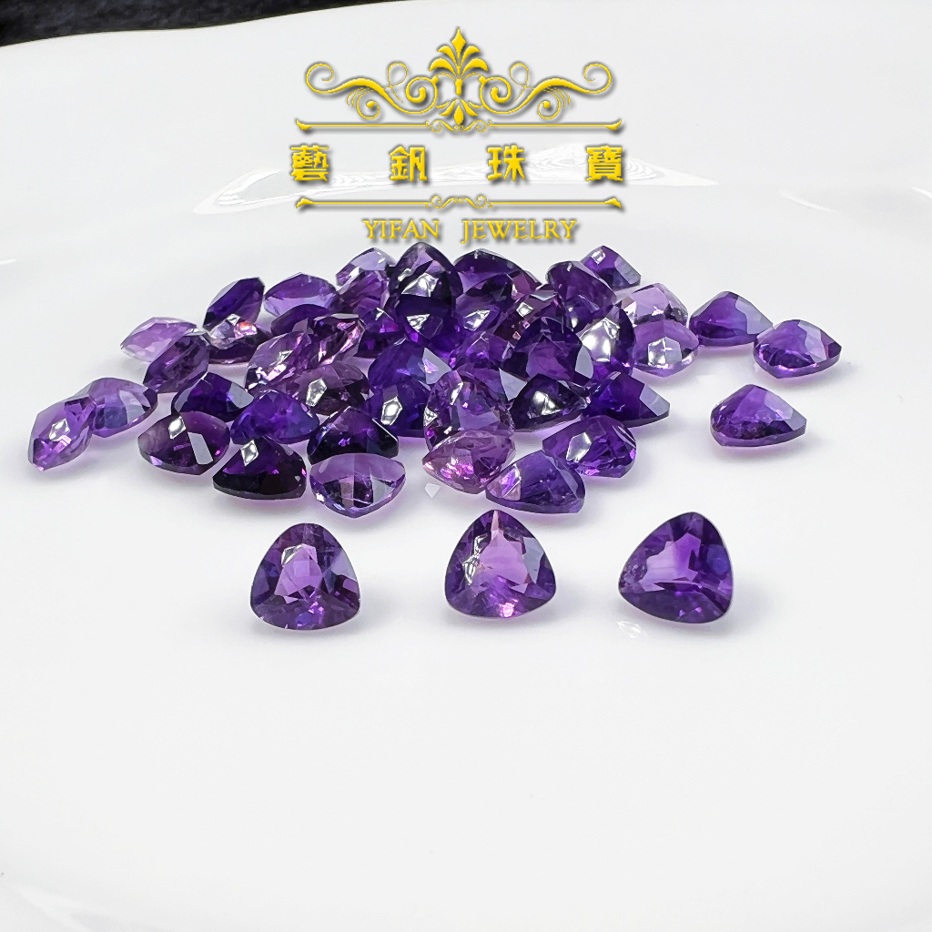 ○藝釩珠寶●紫水晶胖三角6mm [半寶石系列]金工、鑲嵌、裸石 蛋面
