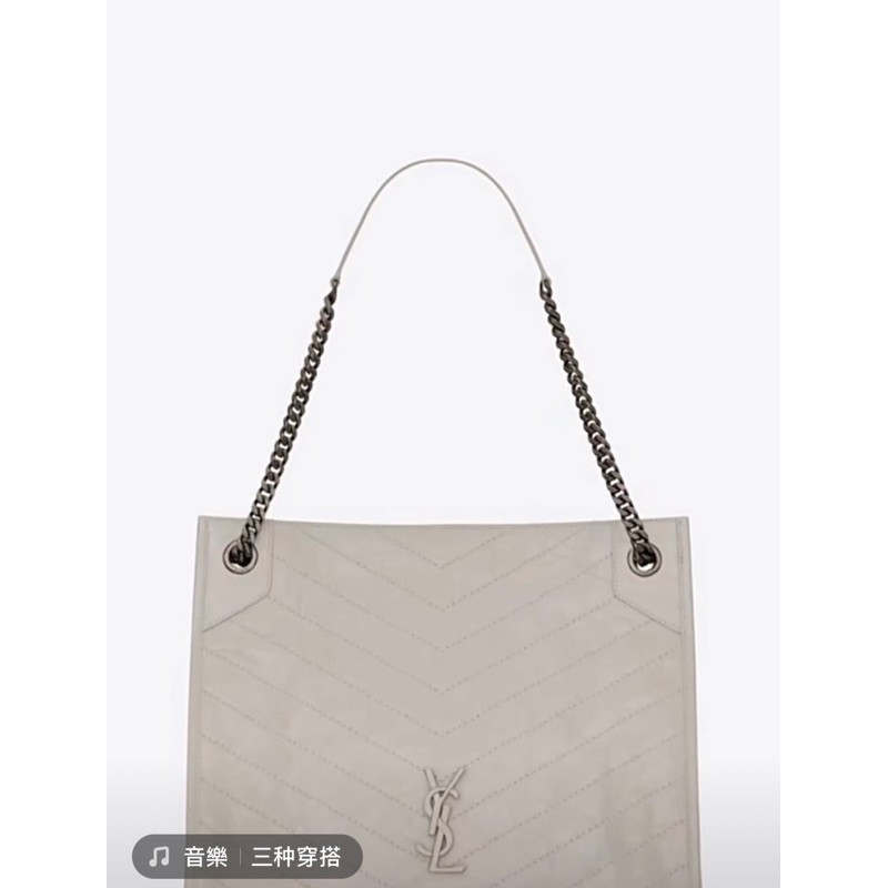 YSL Niki 奶茶色ShoppingBag