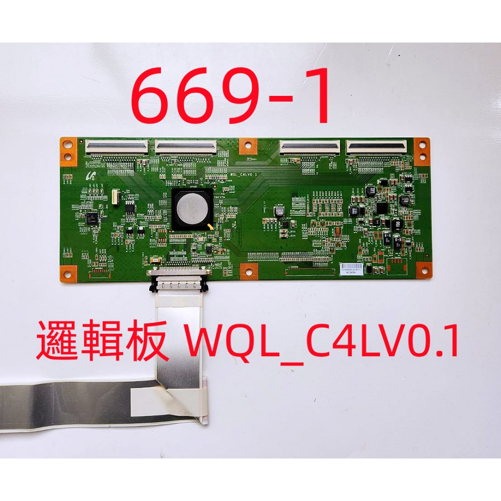 液晶電視 索尼 SONY KDL-40HX750 邏輯板 WQL_C4LV0.1