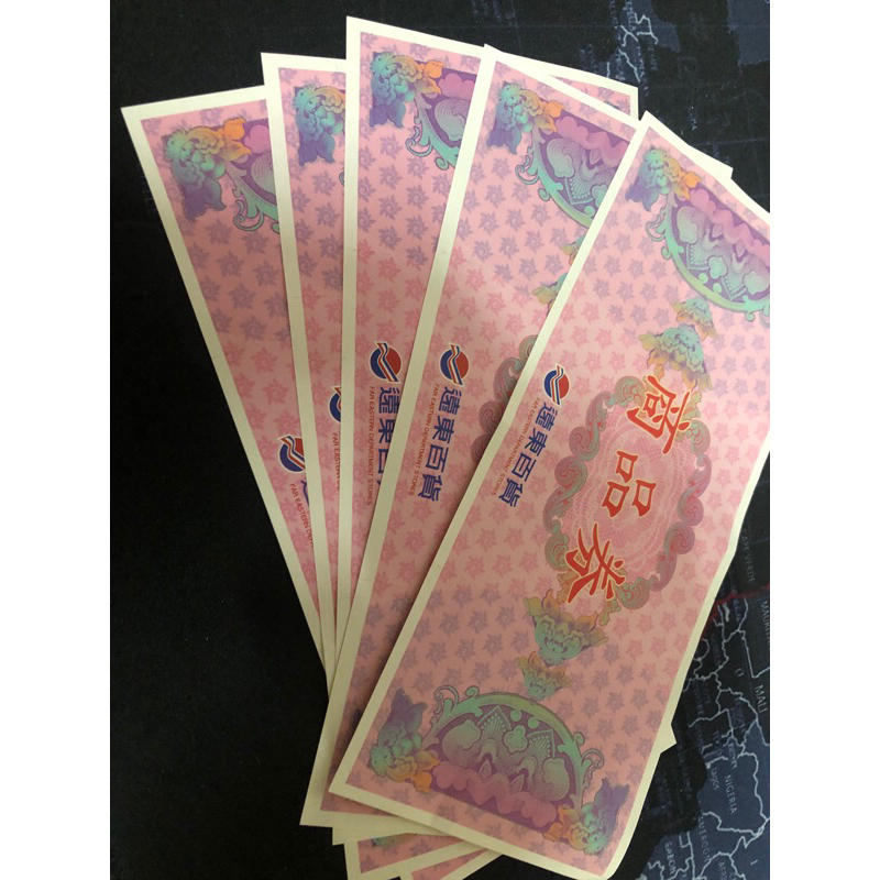 SOGO 遠東百貨商品禮卷 5300元 | 蝦皮購物