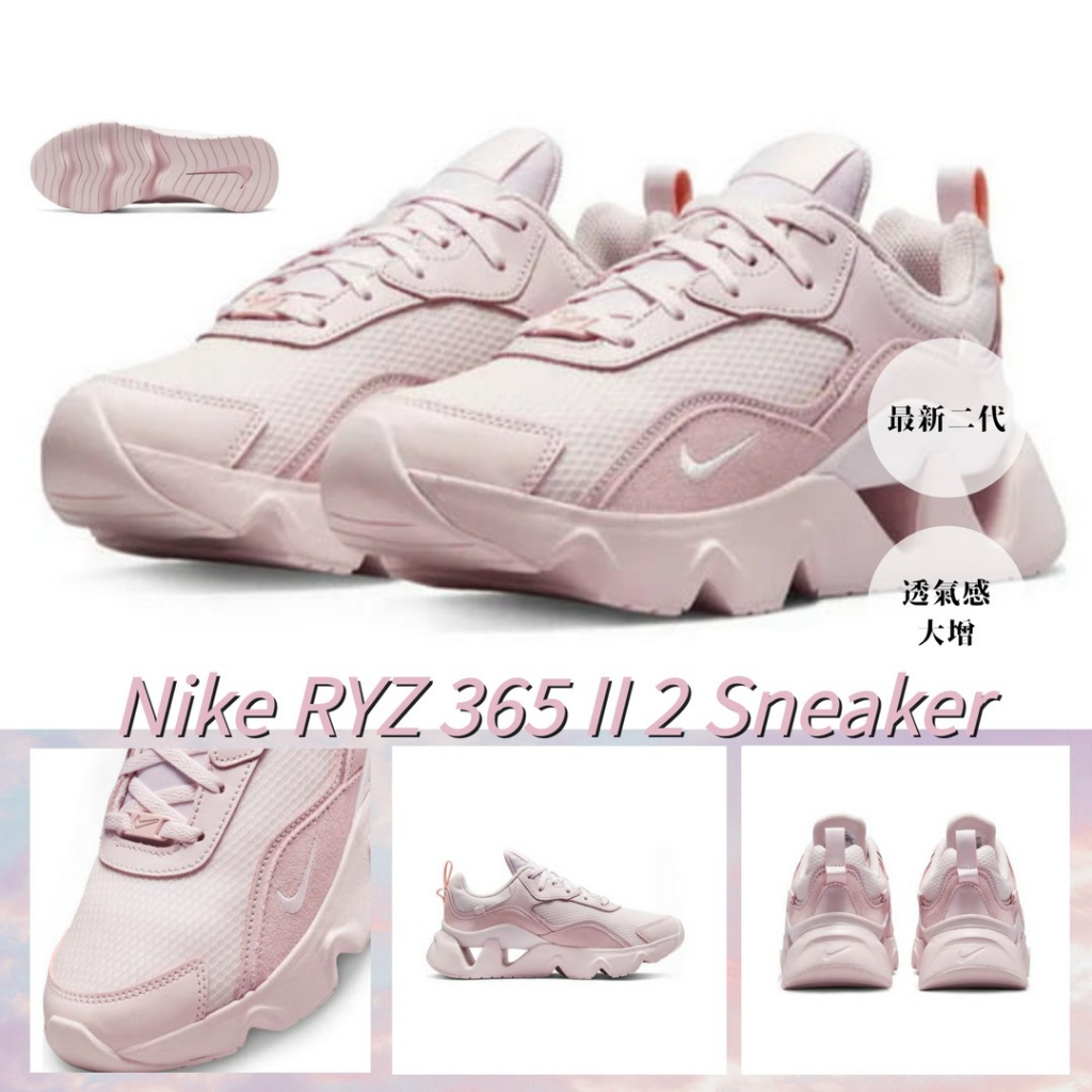 現貨 Nike RYZ 365 II 2 Sneaker 最新二代 孫芸芸爆款 休閒鞋 運動鞋 KoiKoi戀戀美國代購