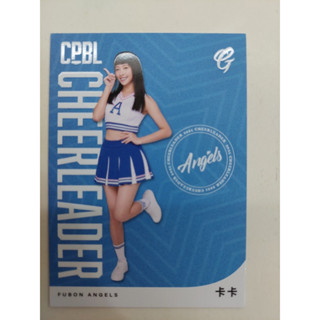 2021 中華職棒 球員卡 富邦悍將 卡卡 啦啦隊 FUBON ANGELS