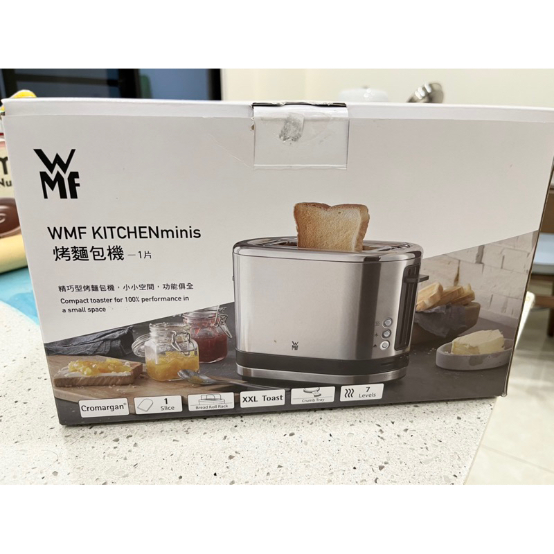 WMF 不鏽鋼烤土司機 KITCHENminis 烤麵包機（烤單片）