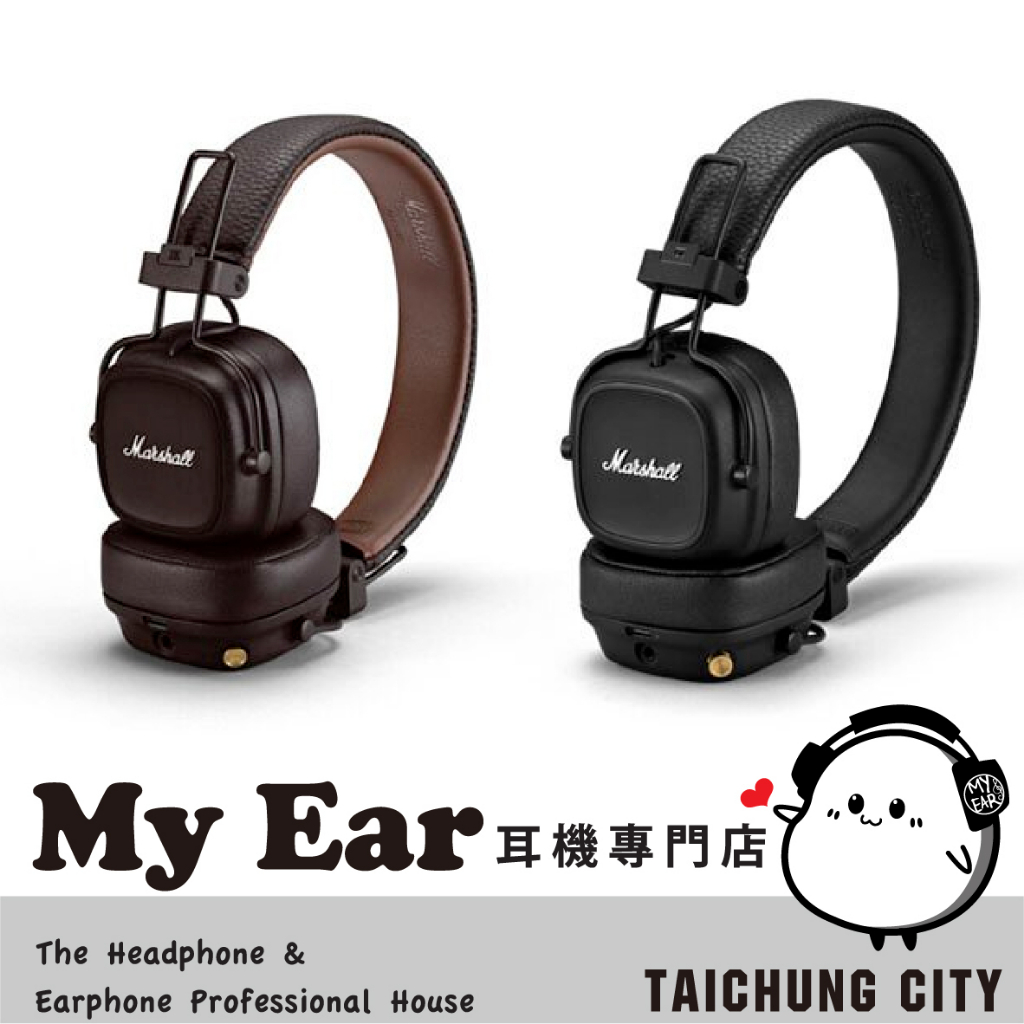 Marshall Major IV 藍芽 耳罩式 耳機 兩色可選 | My Ear 耳機專門店