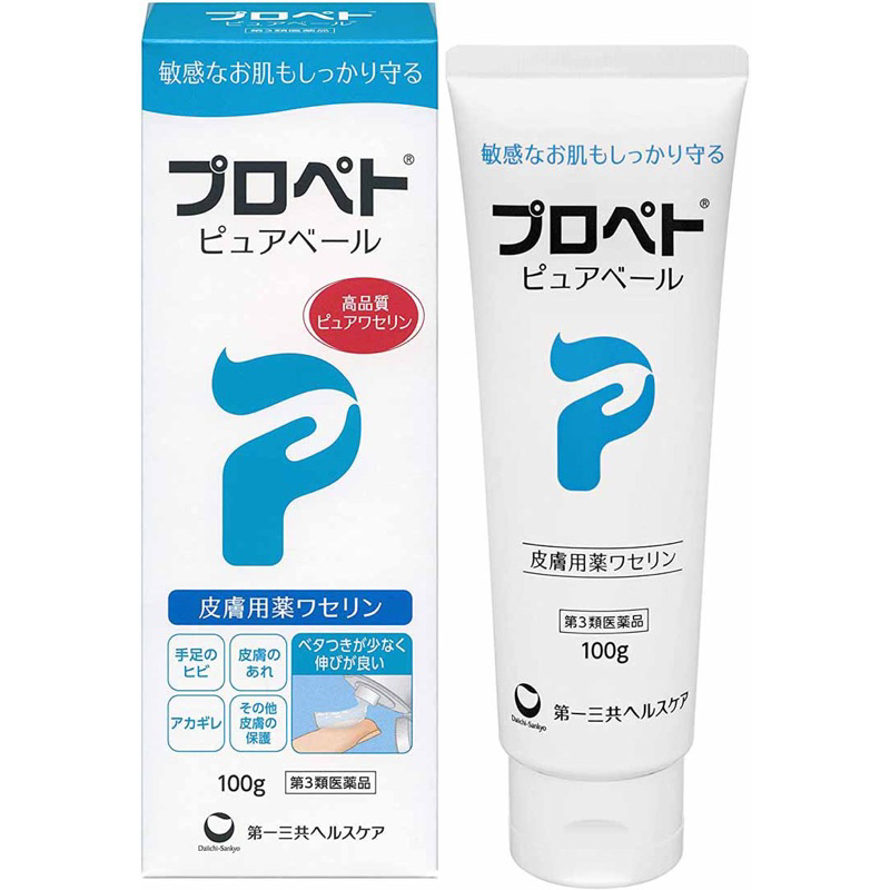 日本第一三共 PROPETO高品質凡士林保濕霜~現貨+預購