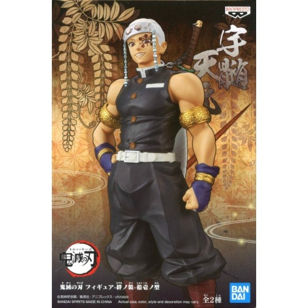 BANPRESTO 代理 景品 鬼滅之刃 絆之裝 拾壹之型 宇髓天元  『妖仔玩具』 全新現貨