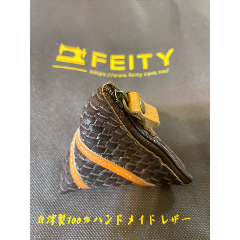 Feity全新粽子形狀純牛皮材質零錢包