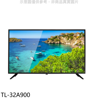 CHIMEI 奇美32型LED低藍光液晶顯示器(TL-32A900) 32吋電視(無安裝)