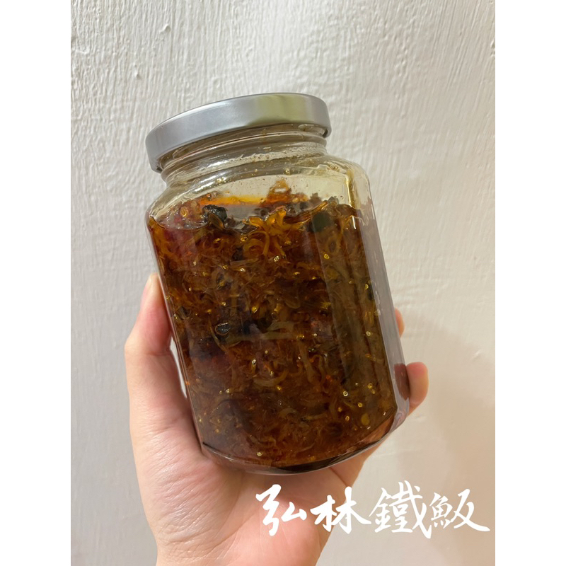 豆鼓魩仔魚醬/豆鼓醬/魩仔魚醬/豆鼓/微辣/千旺/弘林鐵魬