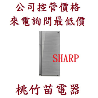 SHARP 夏寶 SJ-GD58V-SL 583公升二門鏡面變頻冰箱 桃竹苗電器0932101880