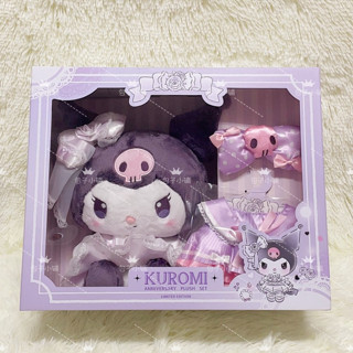 《包子小舖》臺灣現貨 三麗鷗 正版授權 庫洛米 KUROMI 生日限定 換裝娃娃系列 毛絨 娃娃 玩偶 布偶 套裝禮盒