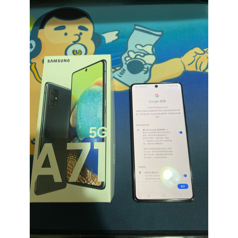 SAMSUNG Galaxy A71 5G 128GB 黑