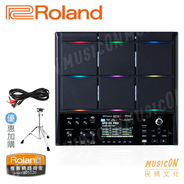 【民揚樂器】Roland SPD-SX pro 電子鼓打擊板 取樣機 取樣打擊板 DJ數位鼓組 SPD SX pro