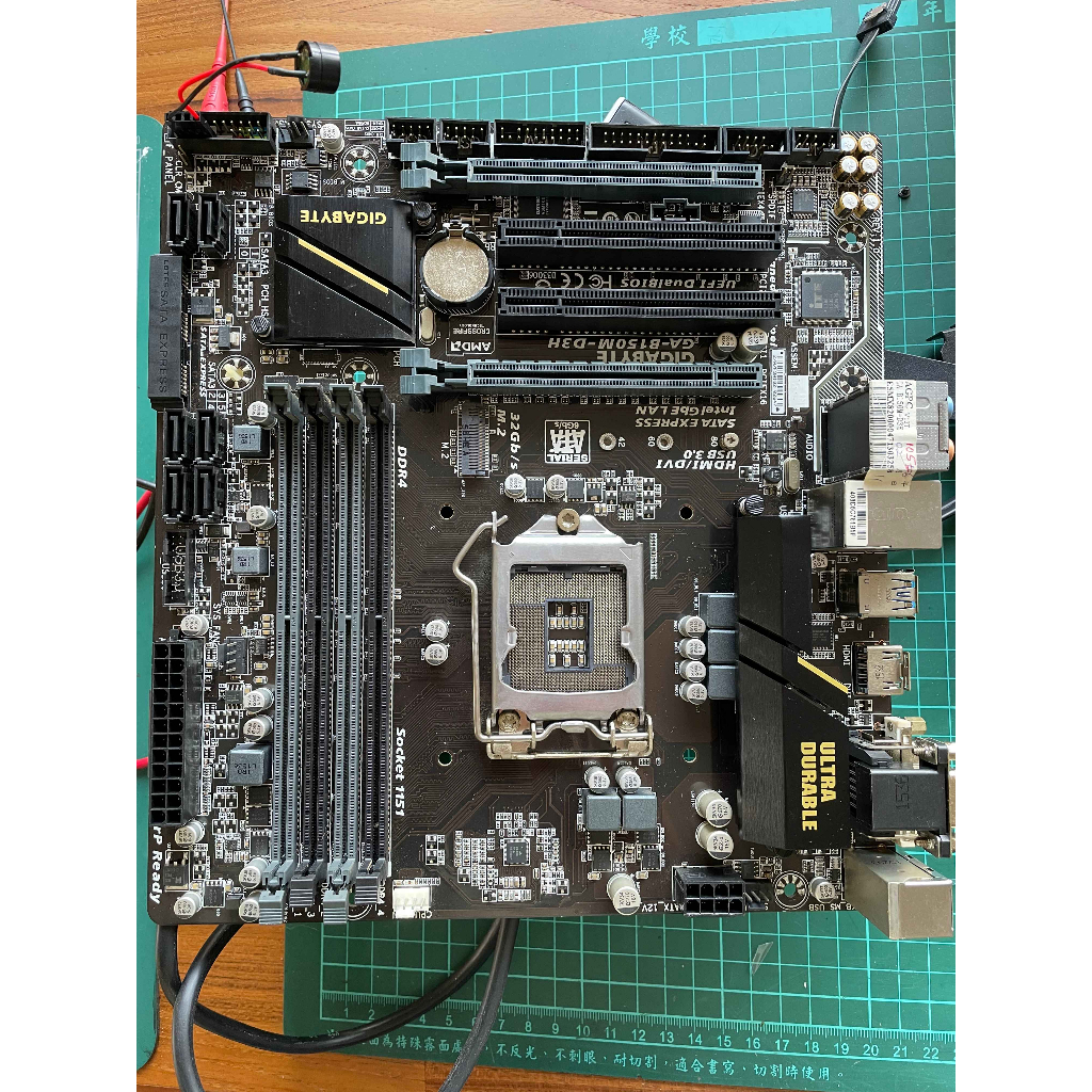 [二手] 技嘉 GIGABYTE GA-B150M-D3H LGA1151 主機板 良品 無擋板