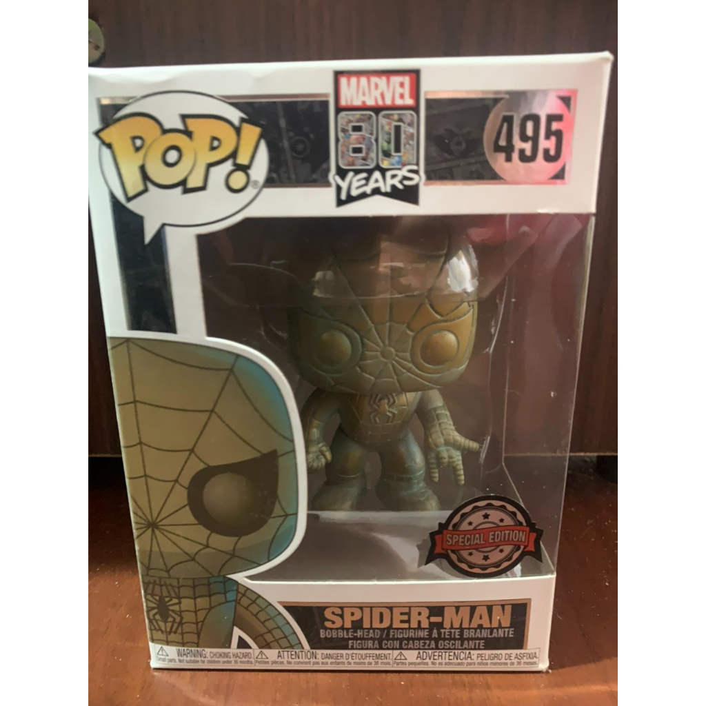 【灰貓小舖】FUNKO POP 漫威 MARVEL 80週年 495 蜘蛛人 銅銹版 限量版