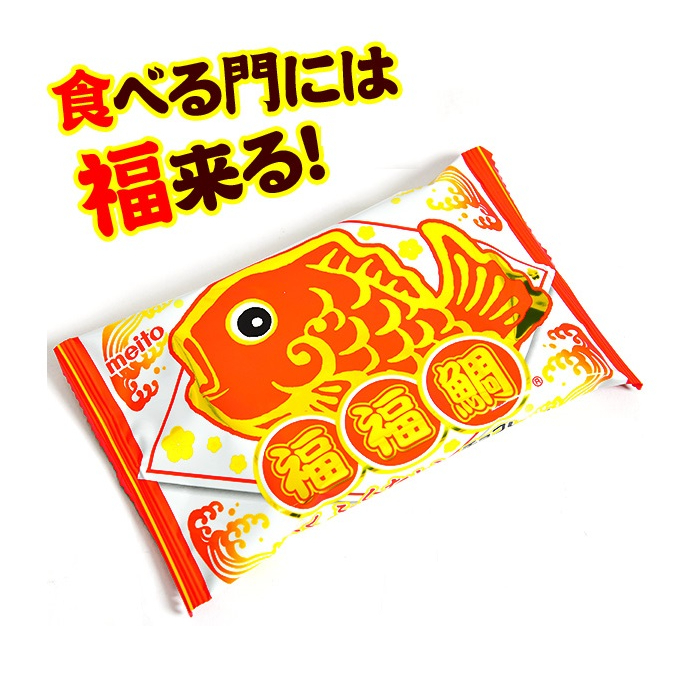 【現貨在台】🇯🇵日本meito 新年限定款 福福鯛 鯛魚燒 威化餅 夾心餅乾