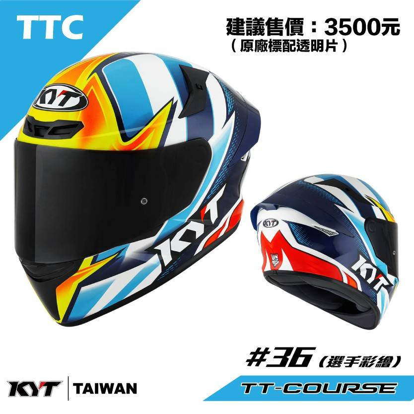 【KK】KYT TT-COURSE TTC #36 選手彩繪 全罩式安全帽 TTC