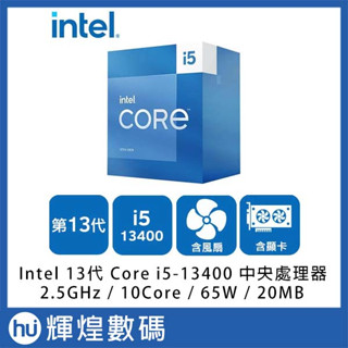 Intel 英特爾 13代Core i5-13400 中央處理器 CPU 臺灣公司貨