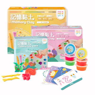【mamayo】記憶黏土-臺灣製無毒黏土｜ 國際STEM認證益智玩具｜矽膠黏土 幼兒黏土 兒童黏土(多款可選)