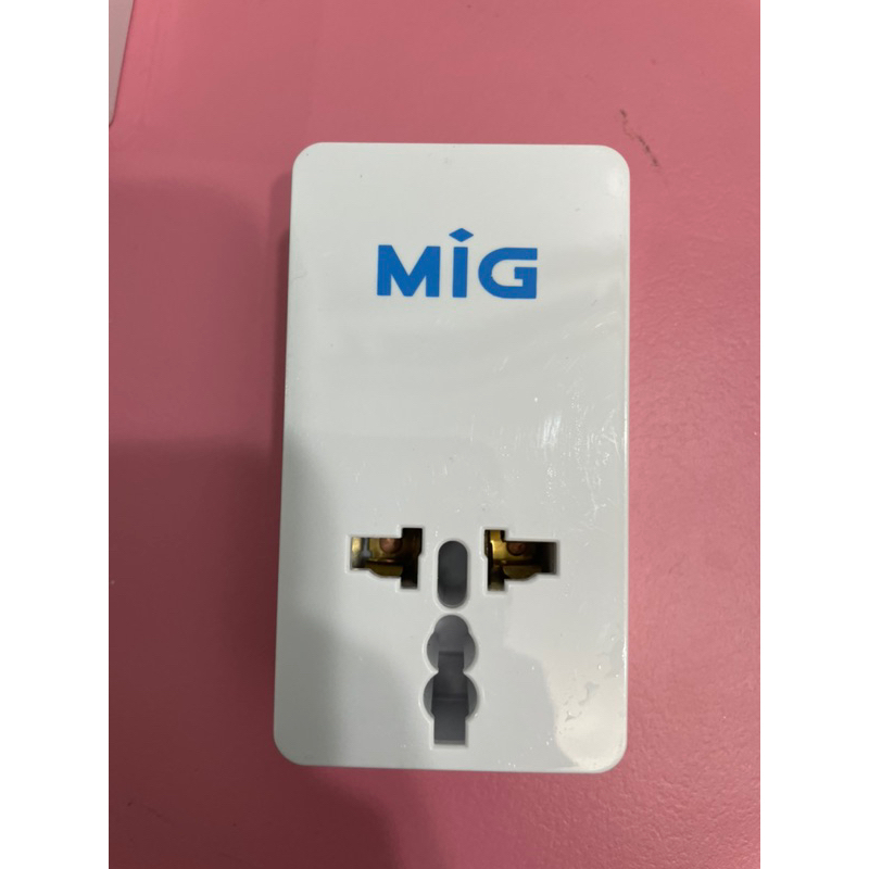 MIG 明家 全球通萬用轉接器