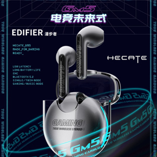 ⭐台灣現貨🔥EDIFIER漫步者 HECATE電競系列 GM5 無線藍牙耳機 aptX 半入耳 RGB 降噪