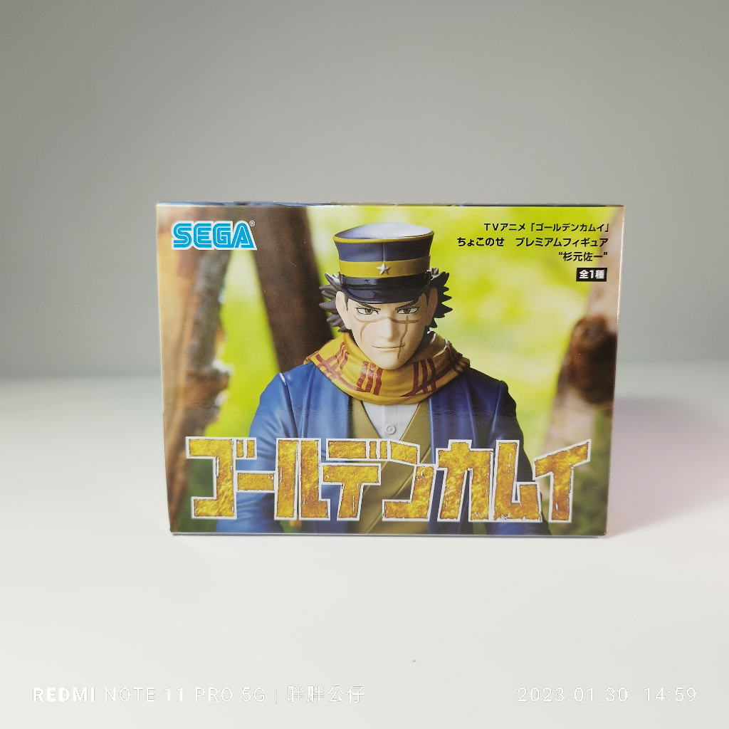 日版 正版!景品公仔 SEGA 黃金神威 杉元佐一