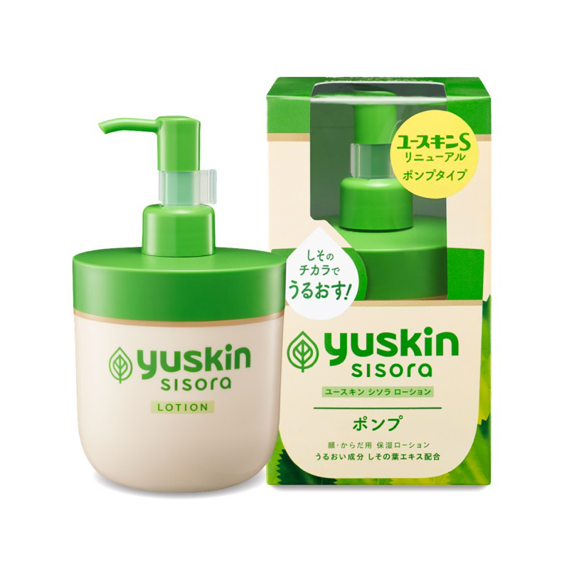 ✨Yuskin悠斯晶❤️紫蘇水乳液170ml